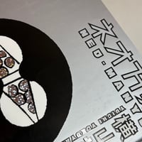 Image 19 of NEO-MANYO by YUICHI YOKOYAMA!