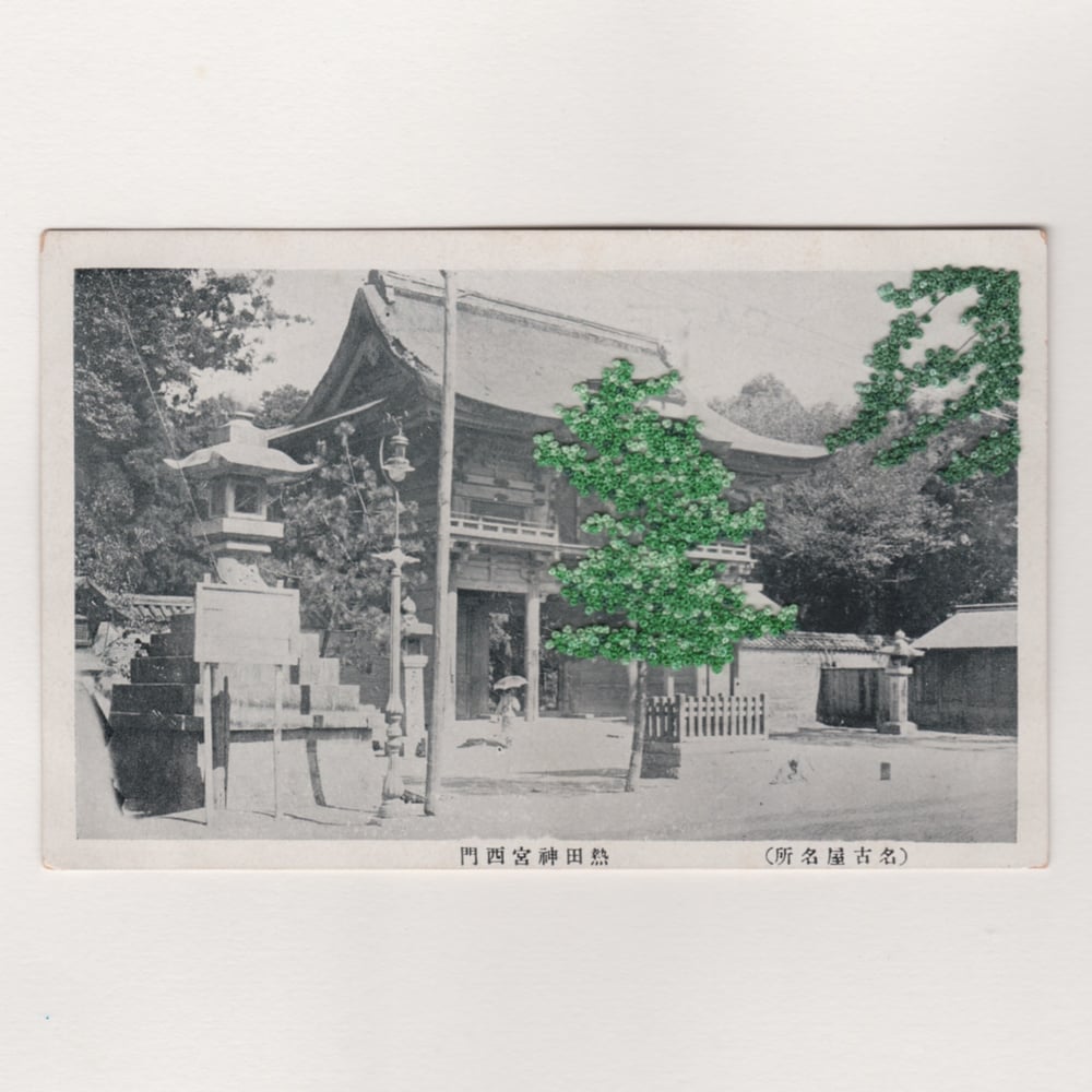 Image of TRYPTYCH: IN THE SHADE OF TREES