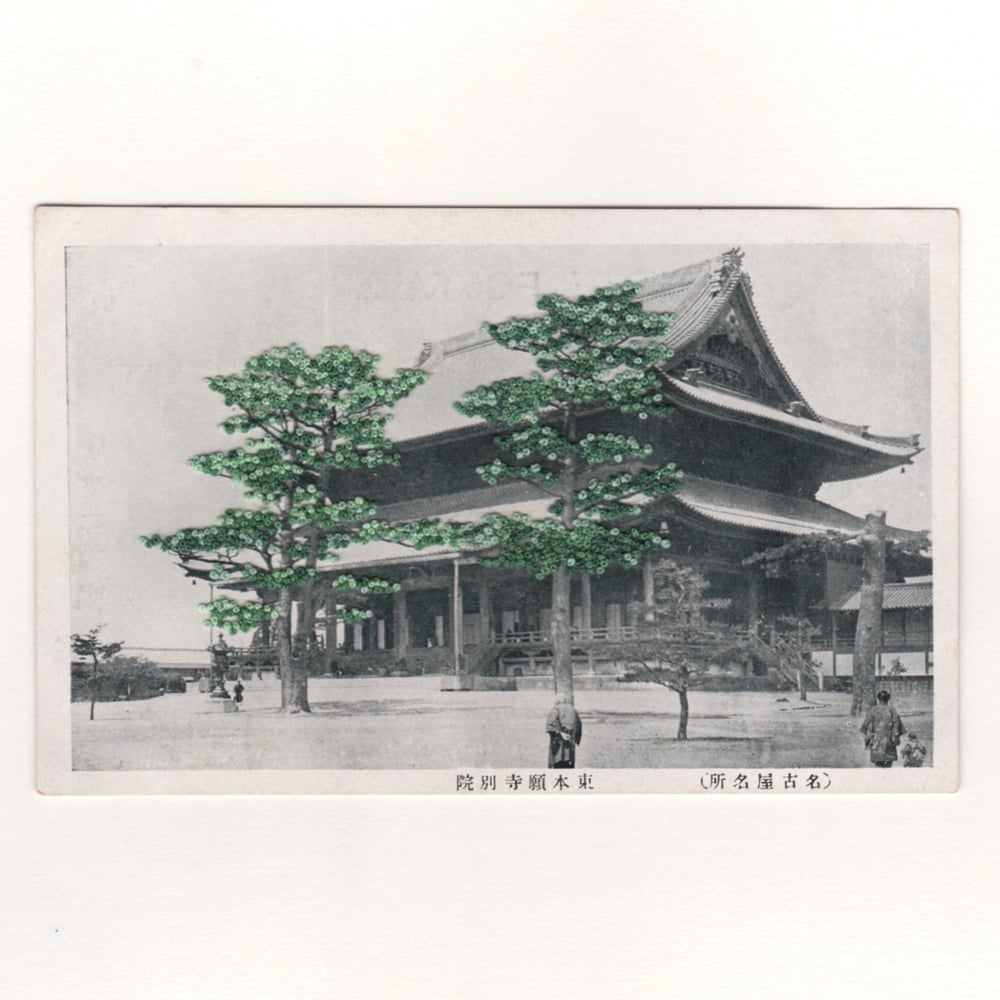 Image of TRYPTYCH: IN THE SHADE OF TREES