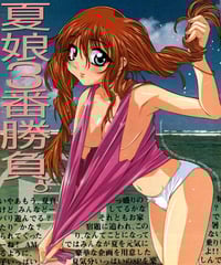 Image 2 of BEACH CLUB