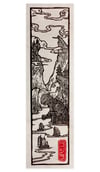 Godzilla Landscape Block Print