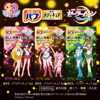 Sailor Moon Eternal x Babu Medicure Bath Soaks