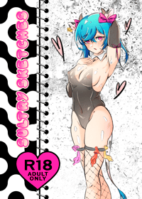 Image 2 of  SULTRY SKETCHES (NEW ZINE 2025) IN STOCK