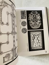 Image 2 of Tõnis Vint. Kogutud artiklid. Collection of Articles