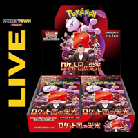 [LIVE] The Glory of Team Rocket Booster Box - Japanese 