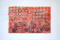 Image 1 of Marrakech 1