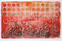 Image 1 of Marrakech 2