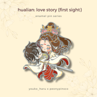 Image of hualian love story {po}