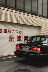 Image 2 of OSAKA TAXI