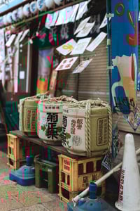 Image 2 of SAKÉ