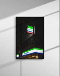 Image 1 of FAMILY MART
