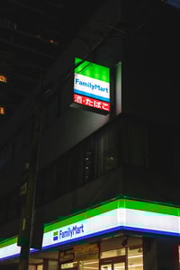 Image 2 of FAMILY MART
