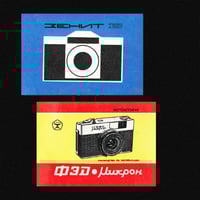Image 3 of [MASALA NOIR®] ANALOG PHOTOGRAPHY (1930–2000)