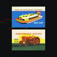 Image 9 of [MASALA NOIR®] RAZOR BLADES (1930–2000)
