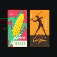Image 10 of [MASALA NOIR®] RAZOR BLADES (1930–2000)