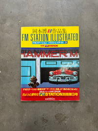 Image 1 of FM Station Illustrated - Hiroshi Okamoto