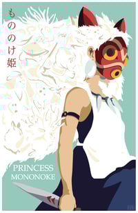 Image 1 of Princess Mononoke (Day/Night)