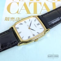 Image 1 of 1987 Seiko Quartz 'Tank' Roman Dial Gold Dress Watch (5P31-5D80)