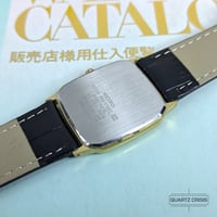 Image 2 of 1987 Seiko Quartz 'Tank' Roman Dial Gold Dress Watch (5P31-5D80)