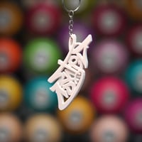Image 3 of The Cortes Keychain