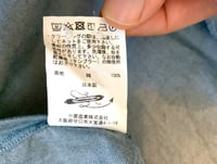 Image 9 of Shuttle Notes master cloth chambray shirt, made in Japan, size XL