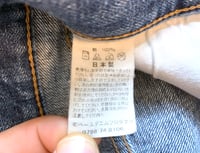 Image 11 of Or Slow Japan 107 ivy fit indigo dyed selvedge jeans, size 2 (fits 32”)