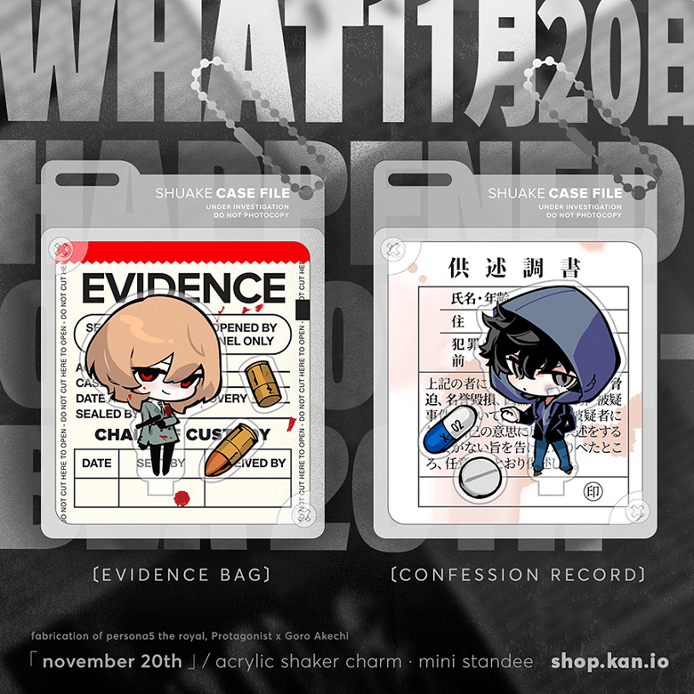 Image of November 20th - Shuake Shaker Charm & Mini Standee / persona5