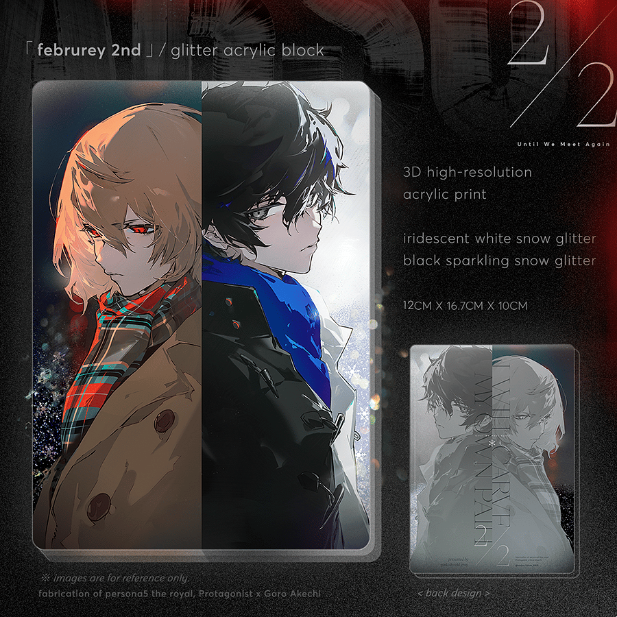 Image of February 2nd - Shuake Glitter Acrylic Block / persona5