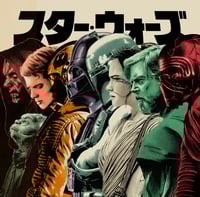 Image 1 of PACK COMPLETE SAGA