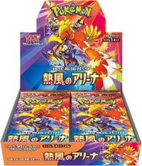Image 1 of Pokemon TCG (SV9a) Heat Wave Arena Booster Box