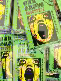 Image 1 of Oak Grove あなたの歯を使って自分自身を王冠にします EP - Cassette
