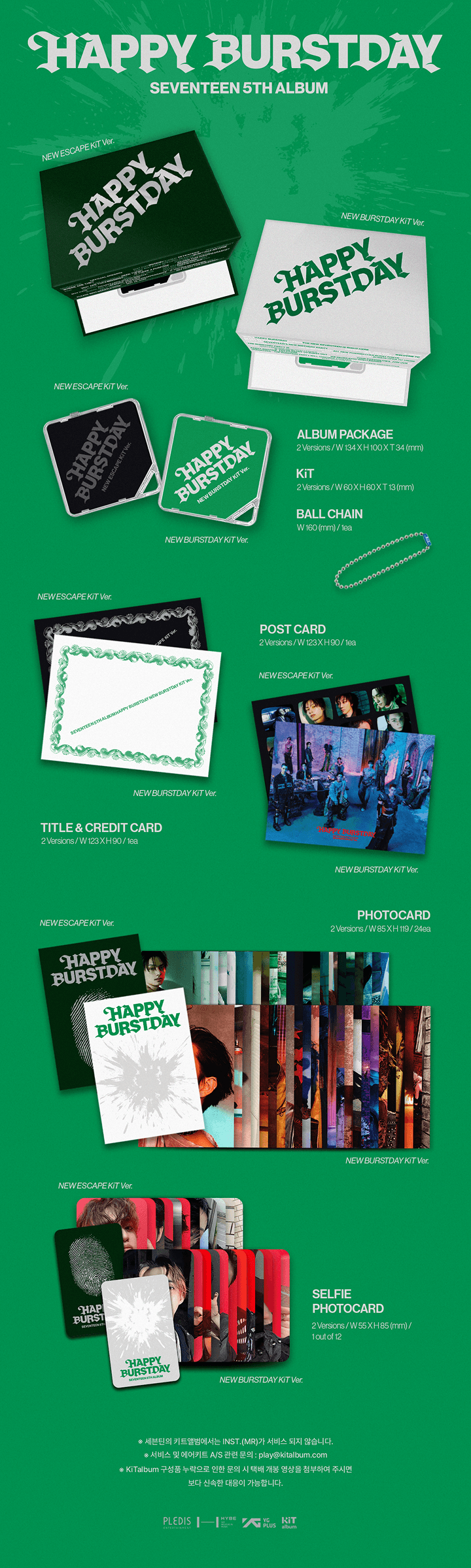 Image of [PRE-ORDER] Seventeen ‘HAPPY BURSTDAY’ (KiT Ver.)