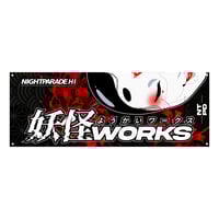 Image 2 of "妖怪 WORKS" Workshop Banner