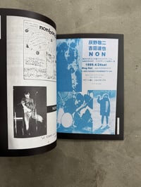 Image 8 of Non Band - Research and Document Fanzine No.1