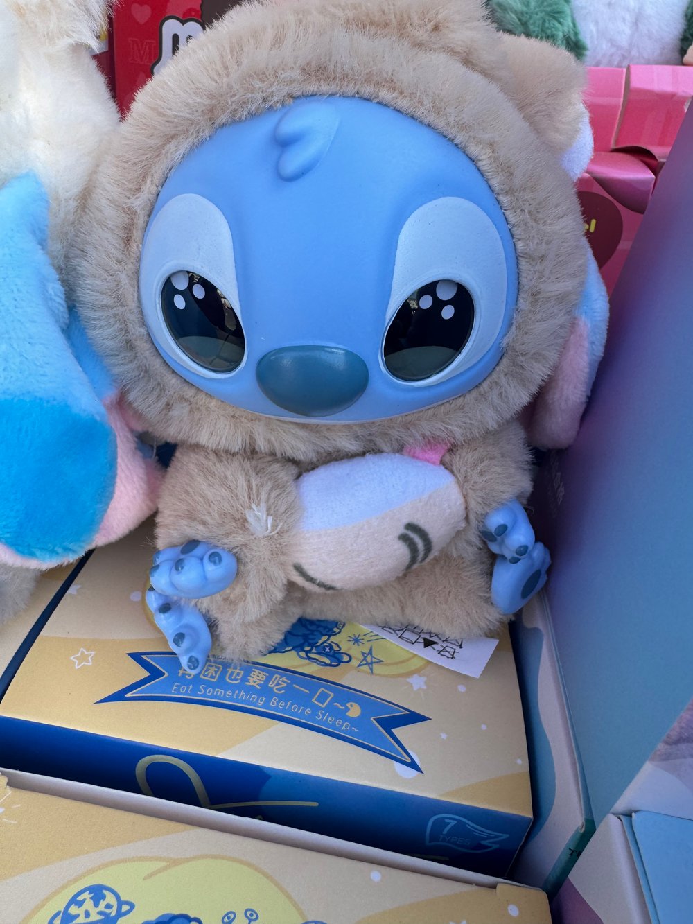 New! Plushie