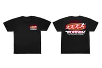 Image 3 of MIDNIGHT RUNNER RED & WHITE LOGO TEE