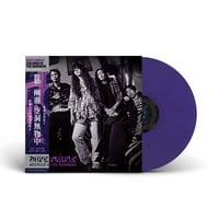 Image 1 of DOPE PURPLE ‘Children In The Darkness' Purple Galaxy Vinyl LP