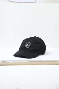 Image 1 of Casquette en coton black tintin