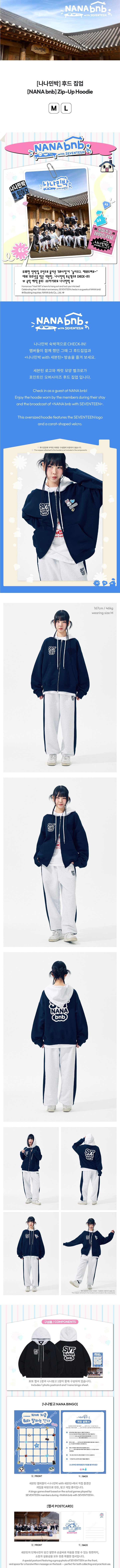 Image of [PRE-ORDER] Seventeen ‘NANA bnb’ Zip-Up Hoodie