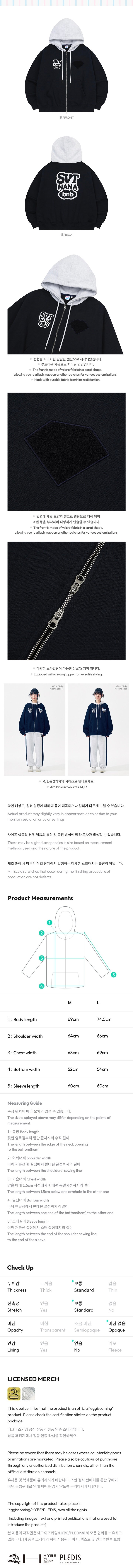 Image of [PRE-ORDER] Seventeen ‘NANA bnb’ Zip-Up Hoodie