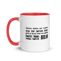 Image 3 of "BRUDERKUSS" mug