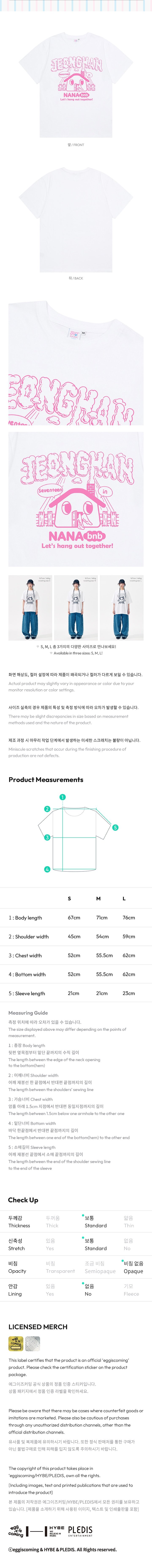Image of [PRE-ORDER] Seventeen ‘NANA bnb’ T-Shirt (Jeonghan)