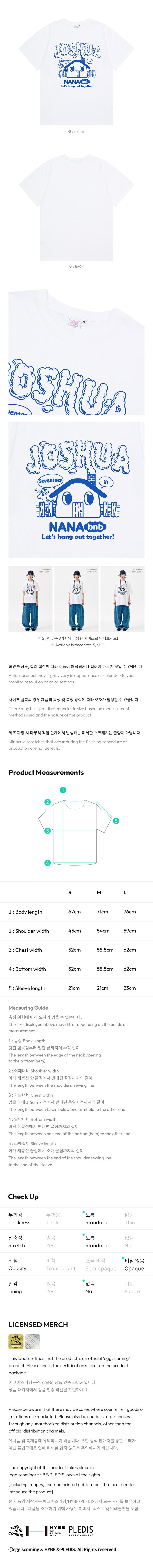 Image of [PRE-ORDER] Seventeen ‘NANA bnb’ T-Shirt (Joshua)