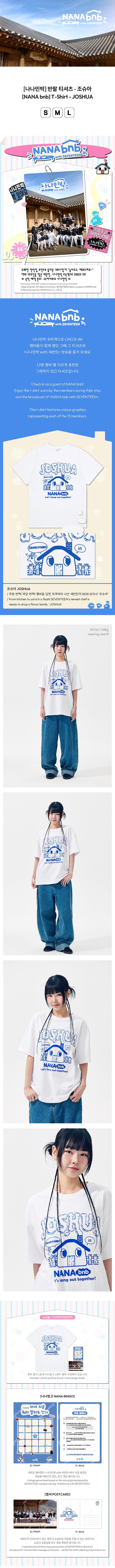 Image of [PRE-ORDER] Seventeen ‘NANA bnb’ T-Shirt (Joshua)