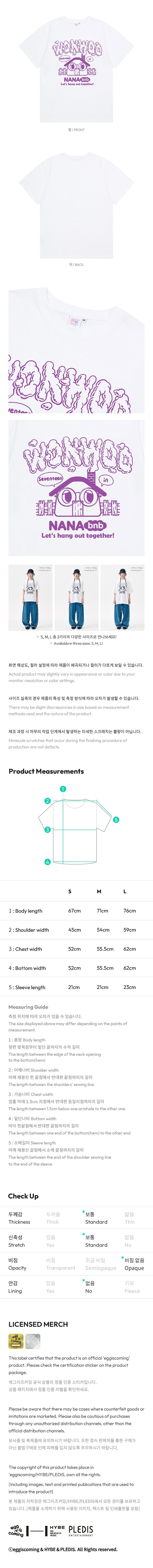 Image of [PRE-ORDER] Seventeen ‘NANA bnb’ T-Shirt (Wonwoo)