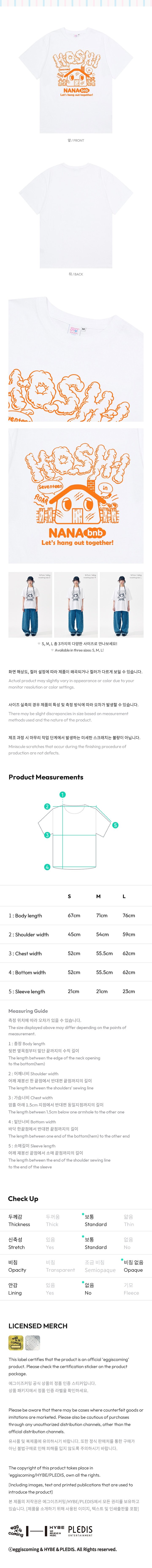 Image of [PRE-ORDER] Seventeen ‘NANA bnb’ T-Shirt (Hoshi)