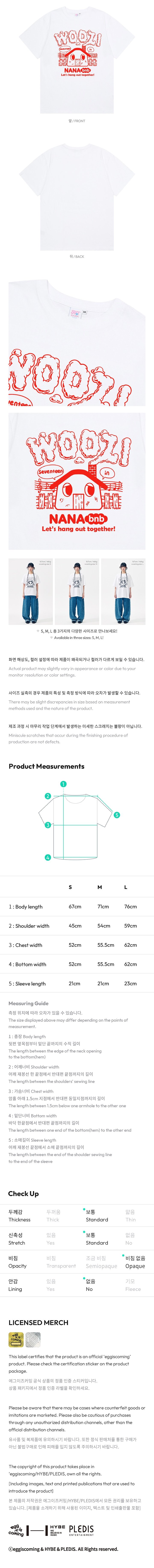 Image of [PRE-ORDER] Seventeen ‘NANA bnb’ T-Shirt (Woozi)