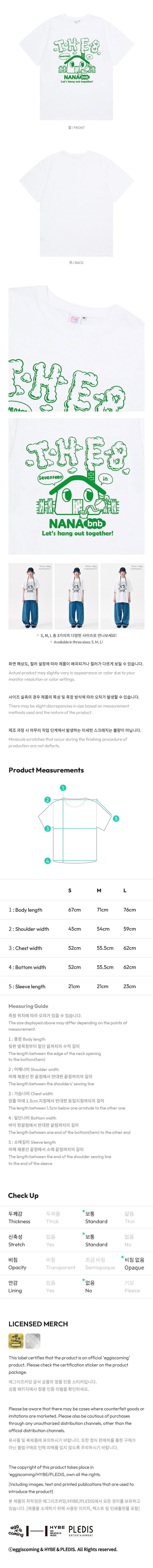 Image of [PRE-ORDER] Seventeen ‘NANA bnb’ T-Shirt (THE 8)