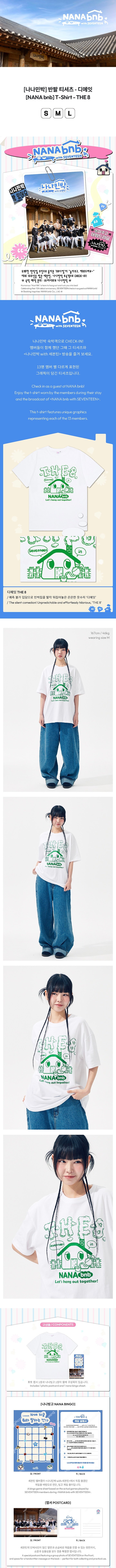 Image of [PRE-ORDER] Seventeen ‘NANA bnb’ T-Shirt (THE 8)