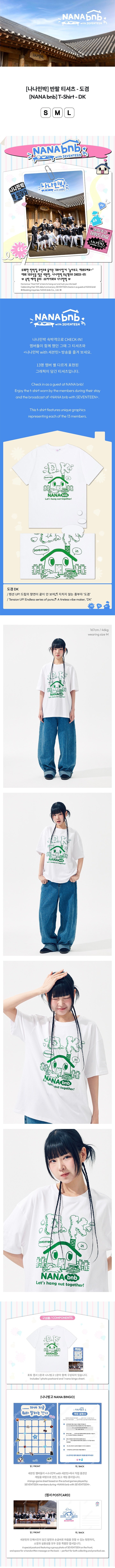 Image of [PRE-ORDER] Seventeen ‘NANA bnb’ T-Shirt (DK)